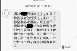 三江融资清欠服务